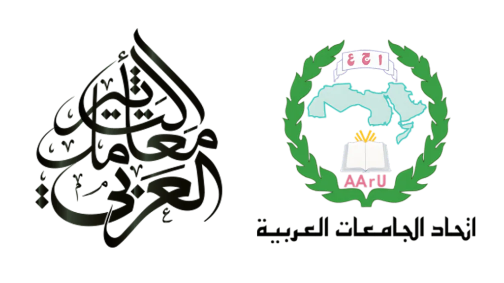 Arab Teachers Union and Association of Arab Universities